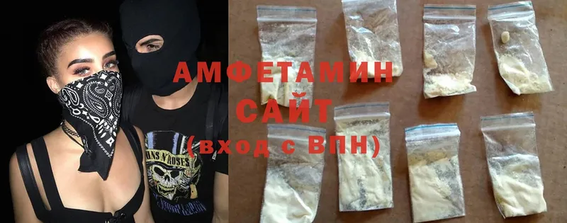 Amphetamine Розовый  Болотное 