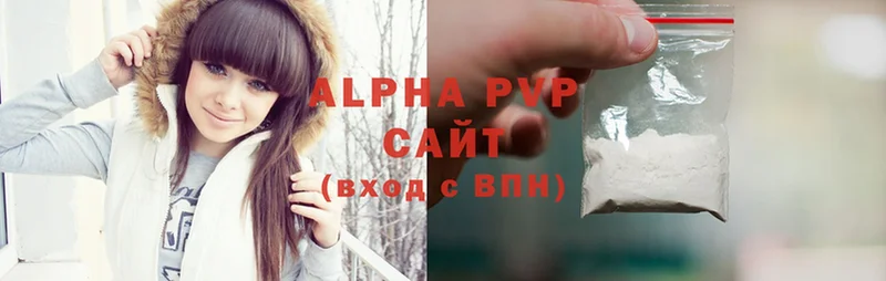 где можно купить наркотик  Болотное  Alfa_PVP кристаллы 