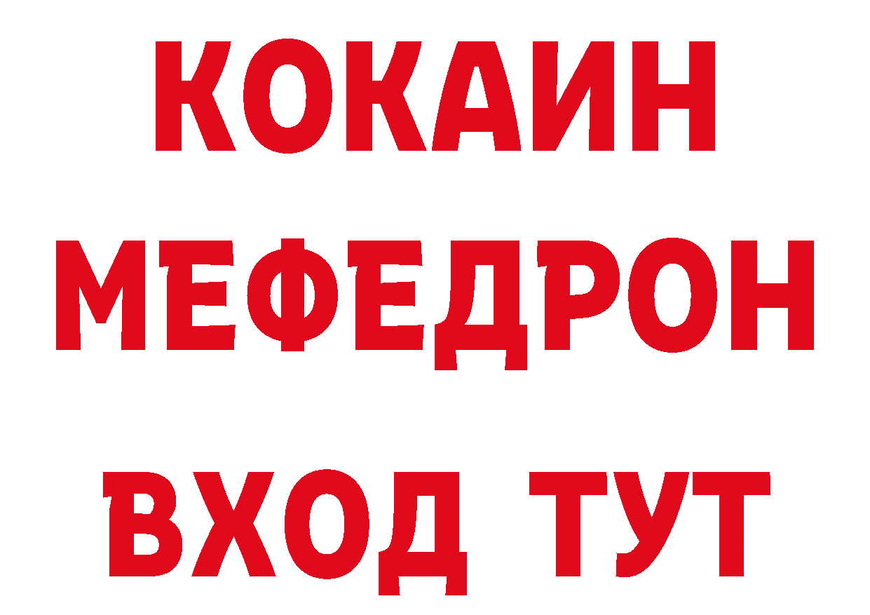 БУТИРАТ BDO 33% вход дарк нет omg Болотное