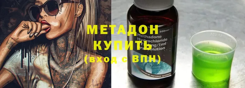 наркотики  MEGA ССЫЛКА  МЕТАДОН methadone  Болотное 